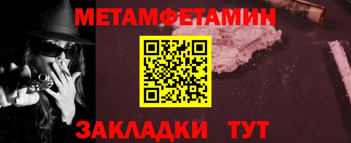 Амфетамин Premium  Вход с VPN  Чапаевск 