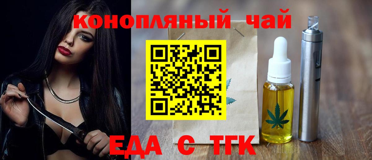Canna-Cookies конопля  Вход с VPN  Чапаевск 