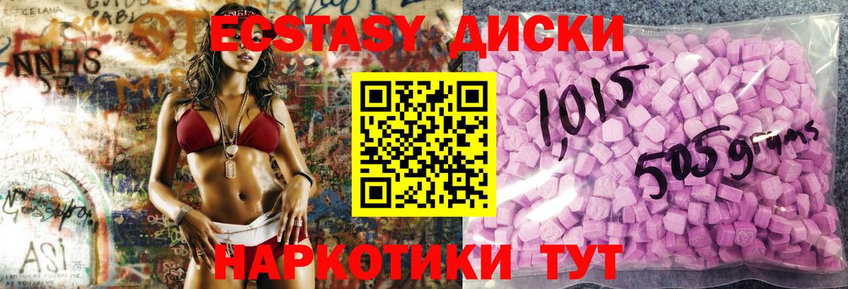 Экстази Philipp Plein Чапаевск