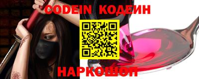 таблы Заволжье