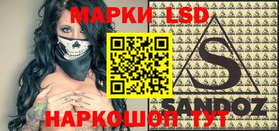 кокс Жуковский