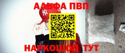 таблы Заволжье