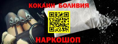 кокс Жуковский