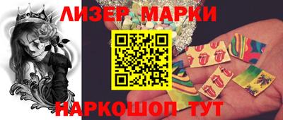 гидра Заводоуковск