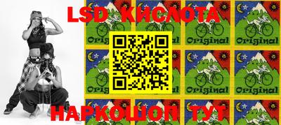 кокс Жуковский