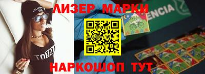 гидра Заводоуковск