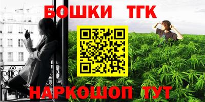 таблы Заволжье