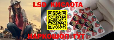 таблы Заволжье