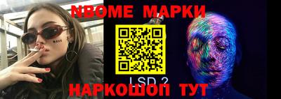 гидра Заводоуковск