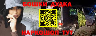 кокс Жуковский