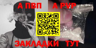 гидра Заводоуковск