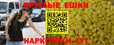 таблы Заволжье