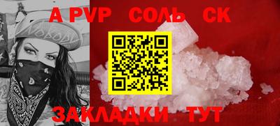 таблы Заволжье
