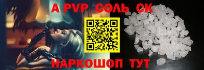 гидра Заводоуковск