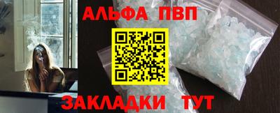 таблы Заволжье