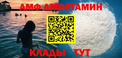 таблы Заволжье
