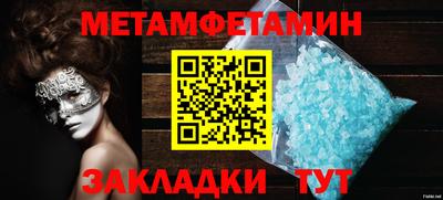 таблы Заволжье