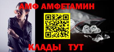 гидра Заводоуковск