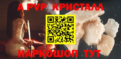 гидра Заводоуковск