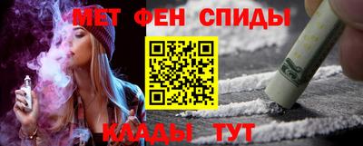 гидра Заводоуковск
