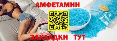 гидра Заводоуковск