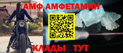 таблы Заволжье