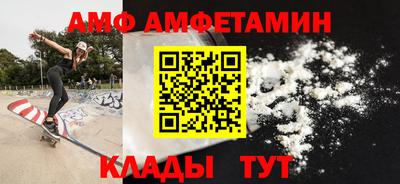 таблы Заволжье