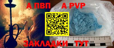 гидра Заводоуковск