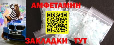 гидра Заводоуковск