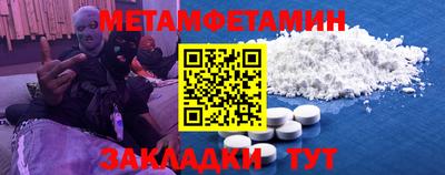 гидра Заводоуковск
