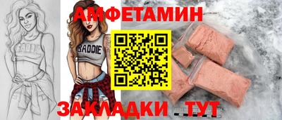 гидра Заводоуковск