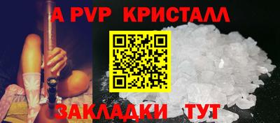 таблы Заволжье