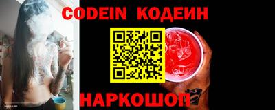 кокс Жуковский
