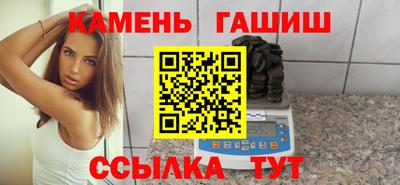 гидра Заводоуковск