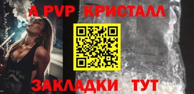 таблы Заволжье