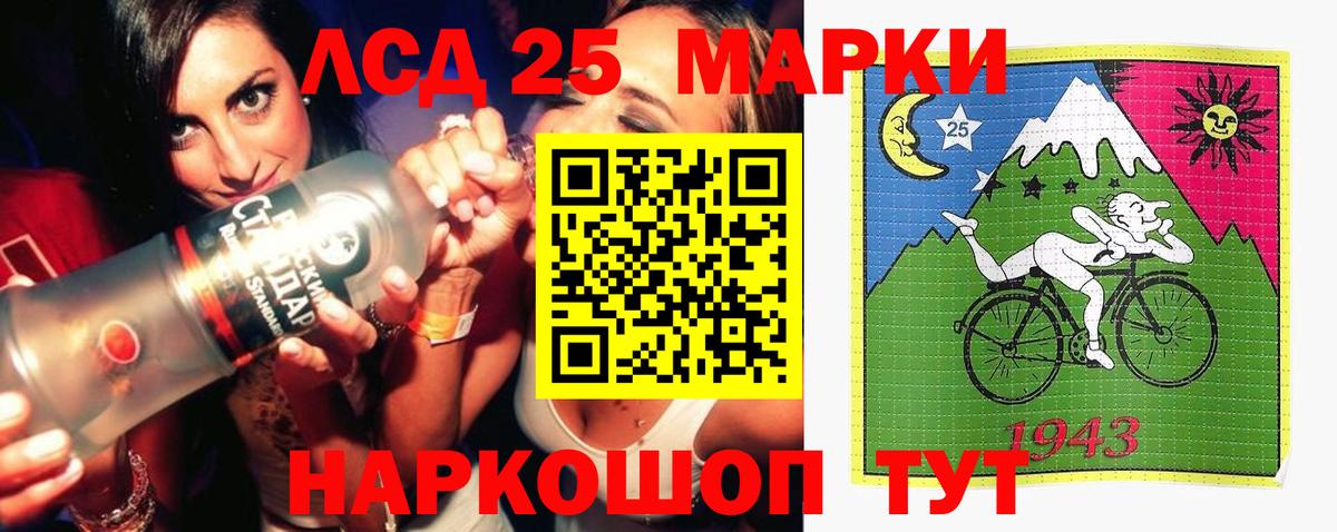 LSD-25 экстази  Вход с VPN  ЛСД экстази ecstasy  Чапаевск  ЛСД экстази кислота 