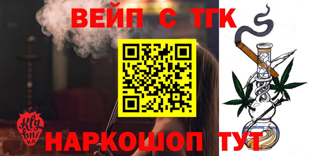 Дистиллят ТГК концентрат Чапаевск